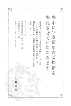 【モ-06】桔梗