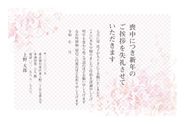 【モ-16】小花(ピンク)