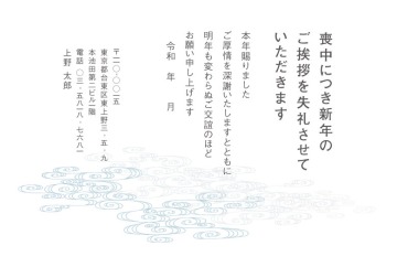 【モ-17】無限