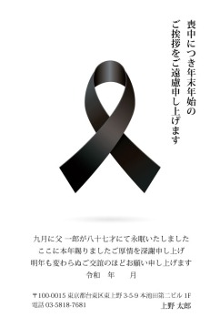 【モ-31】