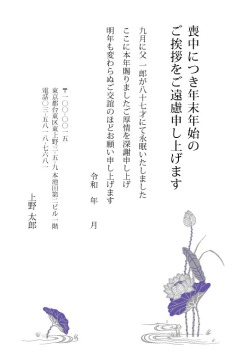 【モ-32】