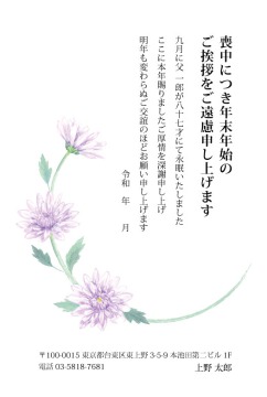 【モ-33】