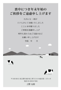 【モ-35】