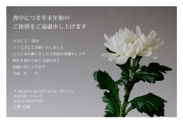 【モ-36】