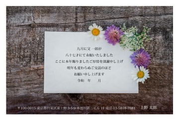 【モ-37】