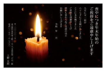 【モ-39】