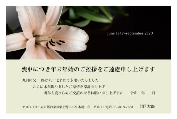 【モ-42】