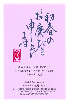【KI-B】kiyo