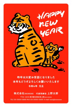 【KT-A】こうた