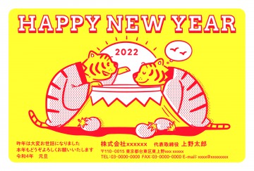 【KT-B】こうた