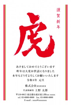 【RM-B】Rimi
