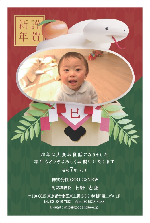 【AF-Q】Ai FUKUHARA