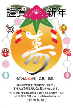 【KM-A】まきのこうじ