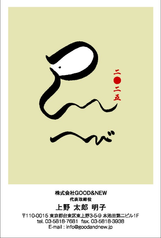 【KO-A】小川航司