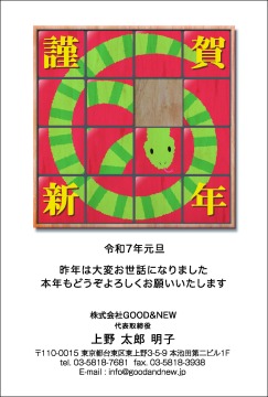 【TS-B】白石トオル