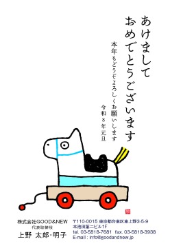 【SE-A】江口 修平