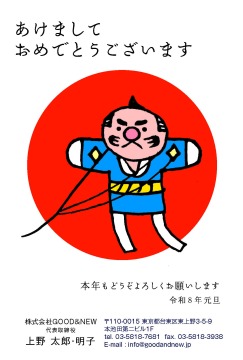 【SE-B】江口 修平