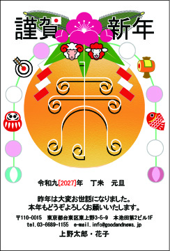【KM-A】まきのこうじ