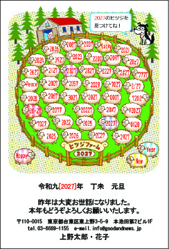 【KM-B】まきのこうじ