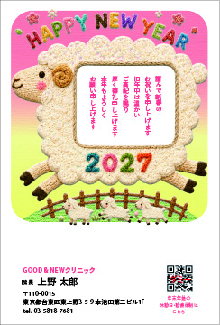 【KM-クリニック5】まきのこうじ