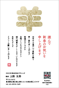 【KO-クリニック9】小川航司