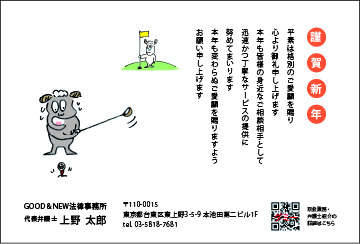 【KO-士業5】小川航司