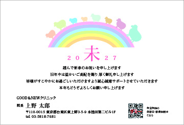 【KO-クリニック7】小川航司