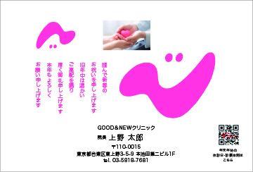 【KO-クリニック8】小川航司