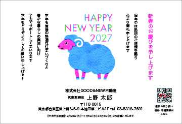 【MS-不動産6】白鳥みちこ