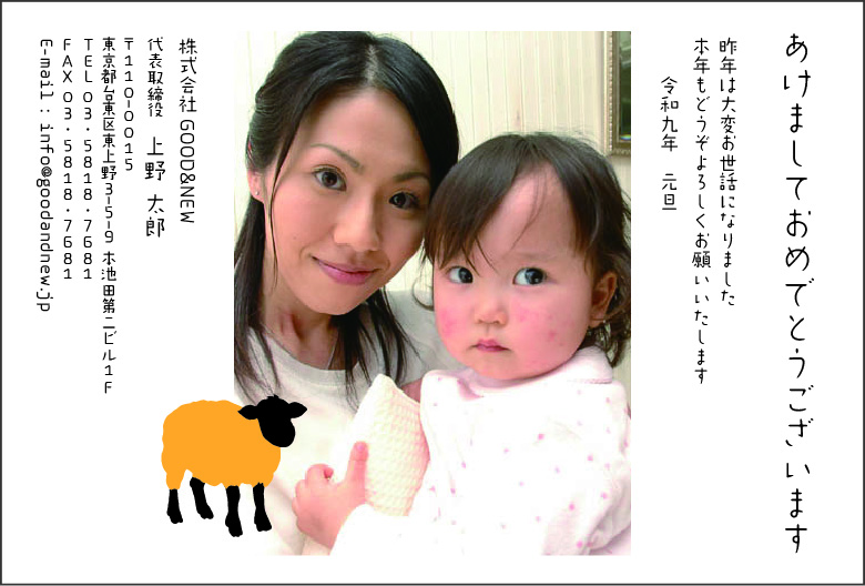 【sb-P】soba