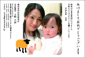 【sb-P】soba
