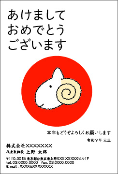 【SE-C】江口修平
