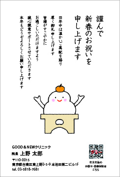【SE-クリニック4】江口修平