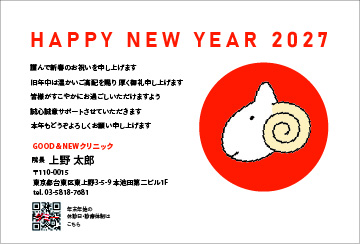 【SE-クリニック5】江口修平