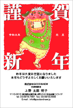 【TS-A】白石　トオル
